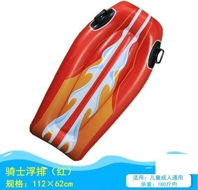 Binchi Outdoor Product Kinder-Surfbrett, Aufblasbare Schwimminsel, rot, ab 3 Jahre - Bild 1