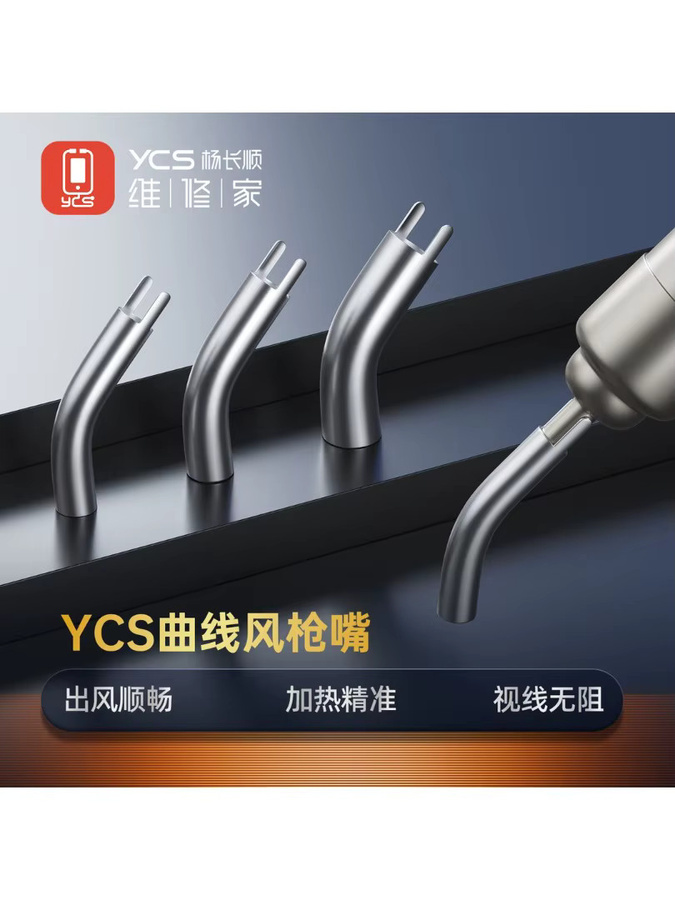 YCS 4-teiliges Set gebogene Heißluftpistolen-Düsen aus Edelstahl in Silber für die Telefonreparatur unter dem Mikroskop, Durchmesser: 5 mm, 6 mm, 8 mm, 10 mm - Bild 6