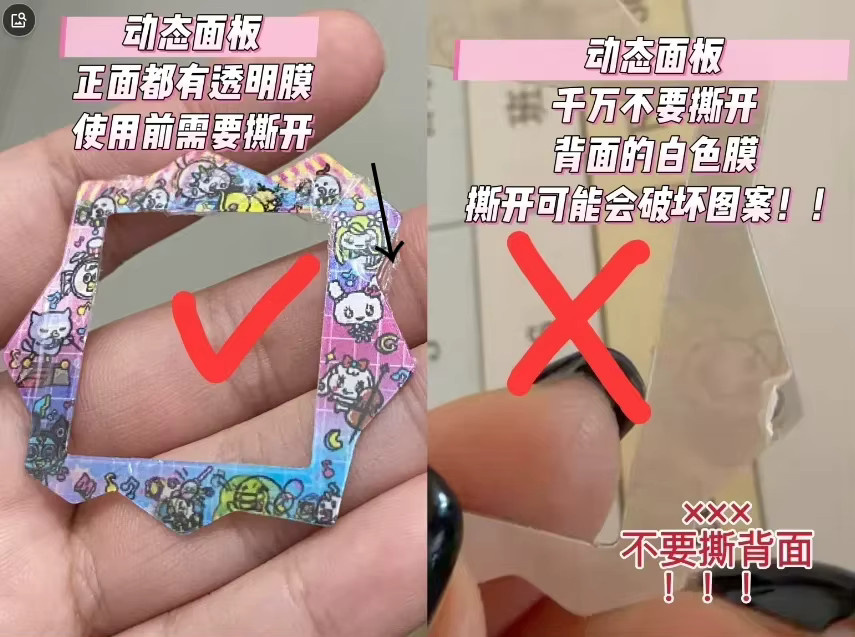 Bandai Tamagotchi Paradise Cartoon-Figuren, DIY handgefertigte Panel-Papier- und Backboard-Papierdekoration - Bild 4