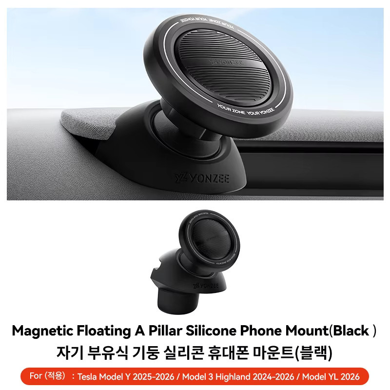 YZ Magnetische MagSafe Handyhalterung aus Silikon für Tesla Modell 3 Y Highland Juniper, Schwarz - Bild 6
