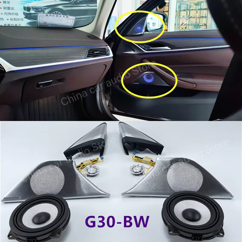 ALOONGACARR Upgrade LED-Beleuchtungsabdeckung Lautsprecher-Kit für BMW G30 G31 mit Hochtönern, Mitteltönern und Subwoofer für HiFi Stereo Auto-Audioanlage - Bild 3
