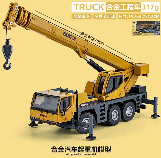 Linyi toy car Bulldozer Bagger, Spielzeug Auto, Maßstab 1:50, Metall, ab 4 Jahren - Bild 1