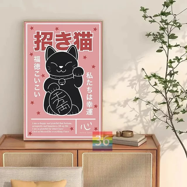 Potdemiel Leinwanddruck Retro-Poster Japanische Wandkunst Grüne Katze - Bild 1