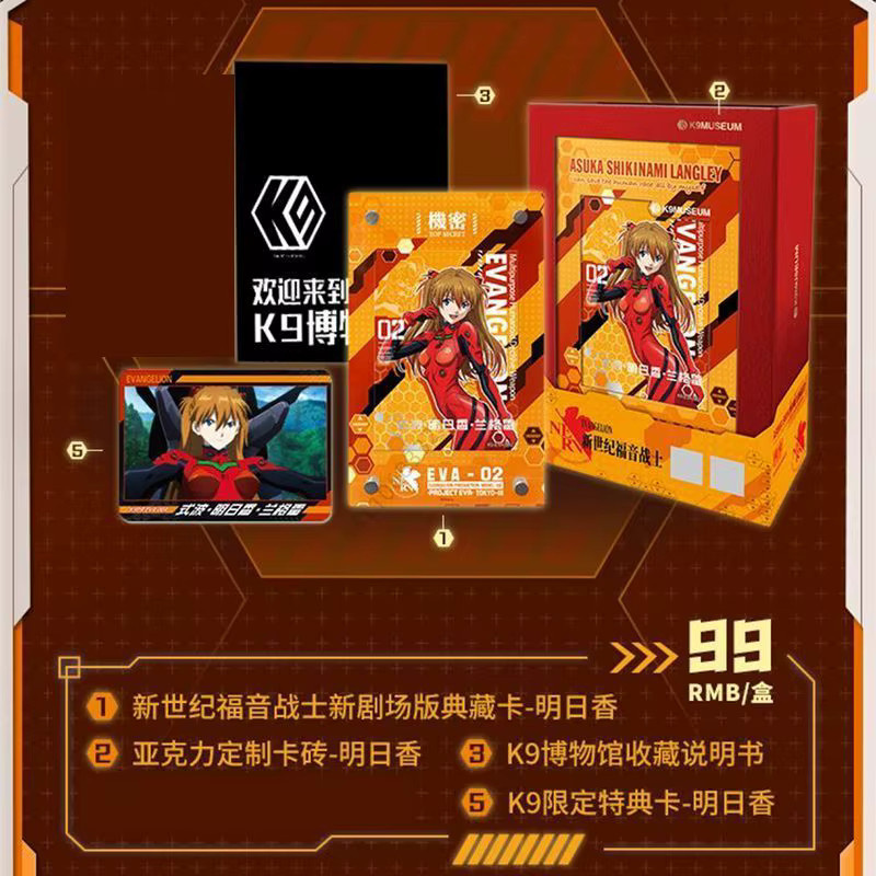 KAYOU Neon Genesis Evangelion Sammelkarten, Asuka Langley Soryu - Bild 2