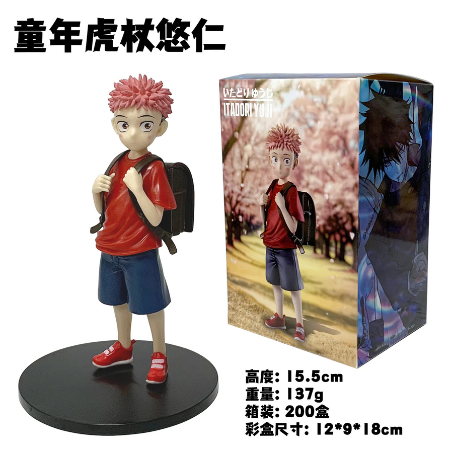 Bandai Jujutsu Kaisen Itadori Yuji Fushiguro Megumi, Anime Figur, Kunststoff, Bunt / Mehrfarbig - Bild 4