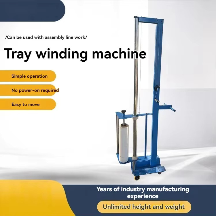 YunlinLi Palettenwickelmaschine Blau, Manuelle Stretchfolienwickler Verpackungsausrüstung aus Metall, Höhe: 250 cm, Breite: 200 cm - Bild 2