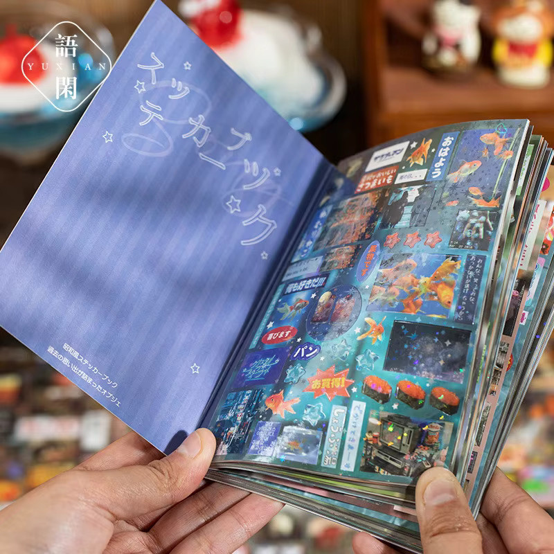 Melody of Reminiscence Japanisches Retro-Stickerbuch mit gestanzten Grenzen, 30 Blatt, Multicolour - Bild 3