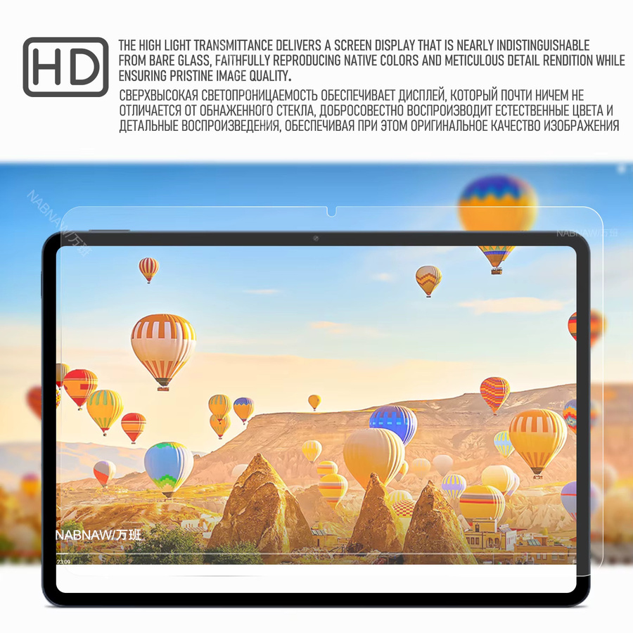 2er-Pack Xiaomi Pad 7S Pro Displayschutz aus gehärtetem Glas, transparent, kratzfeste HD-Hartfolie mit Ölbeschichtung für 12,5 Zoll - Bild 4