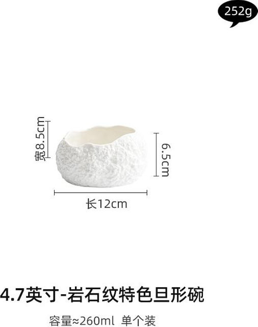 Dessertschale aus weißem Porzellan von Darling Women Boutique mit unregelmäßigem Design - Bild 1