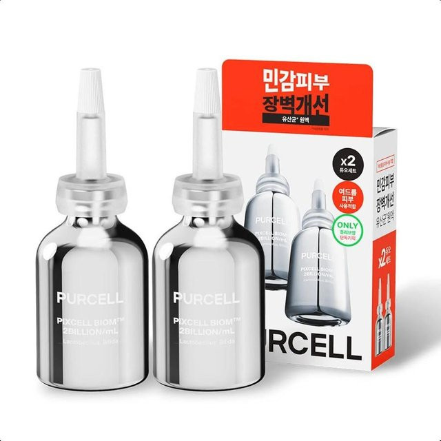 PURCELL Pixcell Biom Serum, 2 x 20 ml, Bifida Ferment Lysat - Bild 1