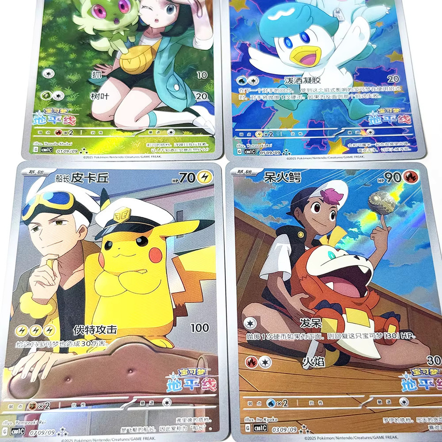 Keeppley Pokémon Einzelfigur, Tiere, Bunt / Mehrfarbig - Bild 3