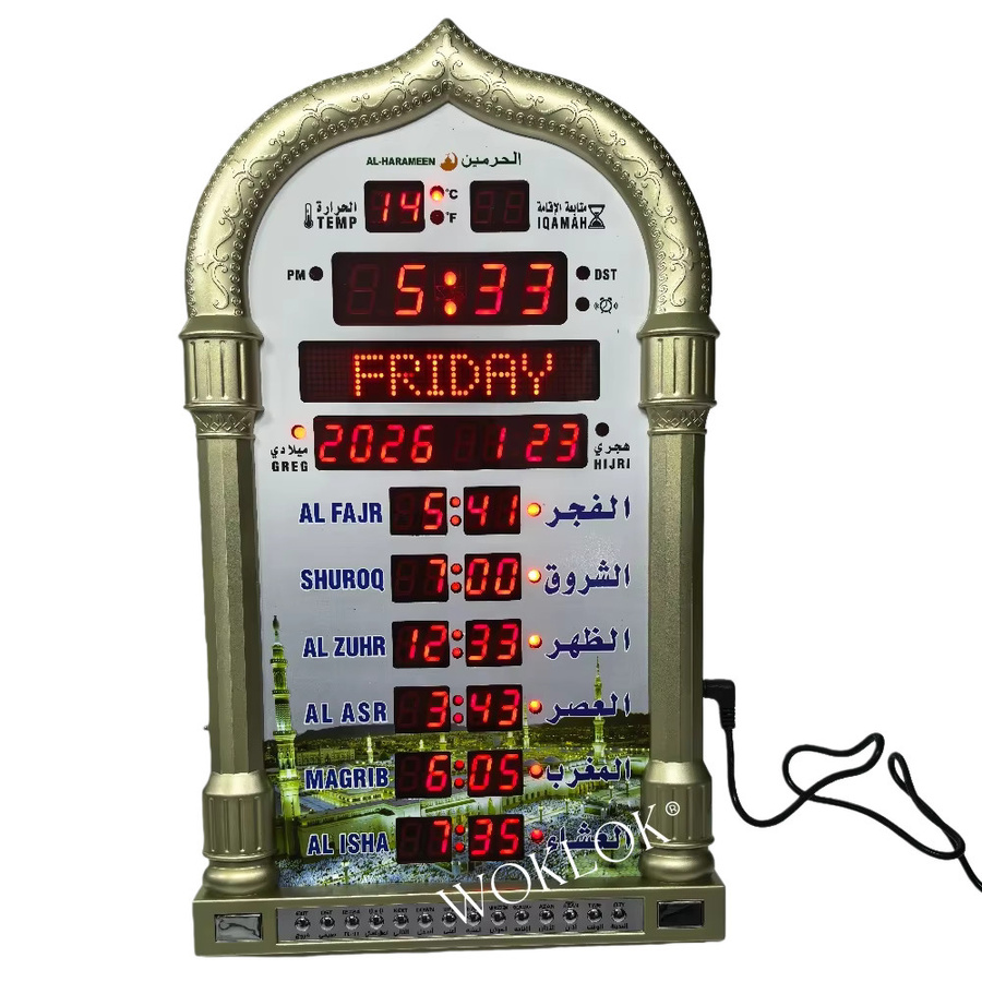 WOKLOK Digitale Azan Moschee Wanduhr mit Gebetskalender und Fernbedienung, Gold, Rechteckig - Bild 7