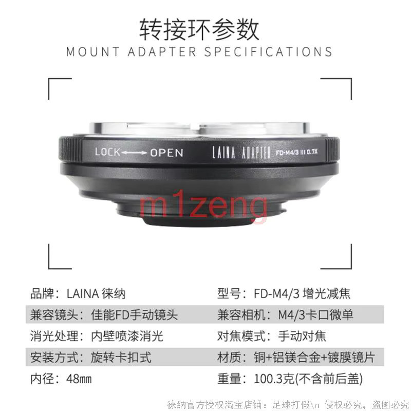 Focal Reducer Speed Booster Turbo Adapter für Canon FD Objektive auf Olympus und Panasonic Micro Four Thirds Kameras, Schwarz - Bild 2