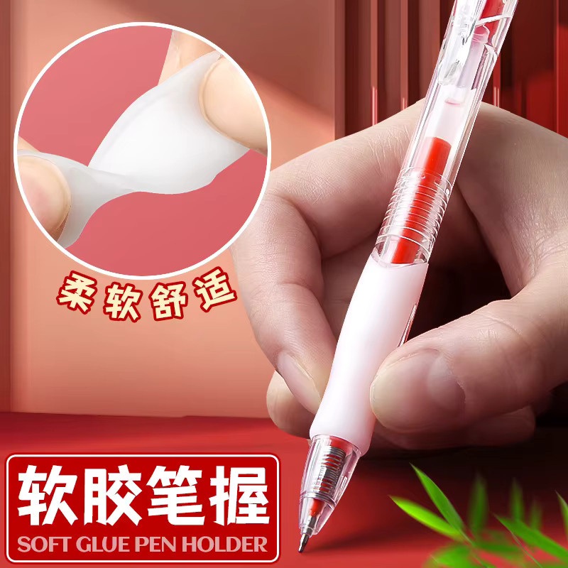 M&G Gelstift in Weiß mit 0,5 mm Stiftstärke, nachfüllbares Design für Schule und Büro - Bild 4