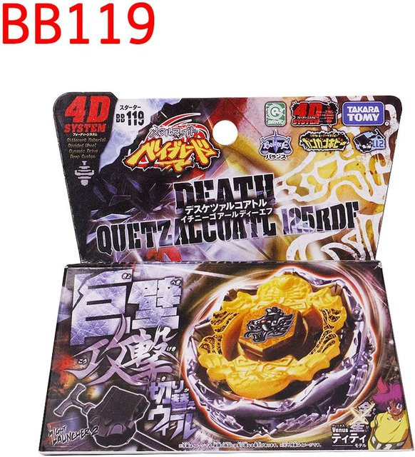 TAKARA TOMY Metall-Konstellationskreisel - Bild 1
