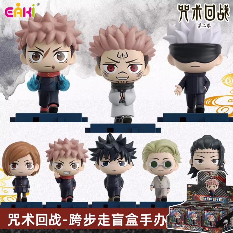 EAKI Jujutsu Kaisen Walking Series Blindbox-Figuren, Einzelfigur - Bild 2