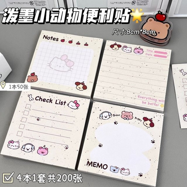 50 Blatt klebende Notizzettel mit Tiermotiven zum Abreißen für Nachrichten und als Handbuch-Aufkleber - Bild 1