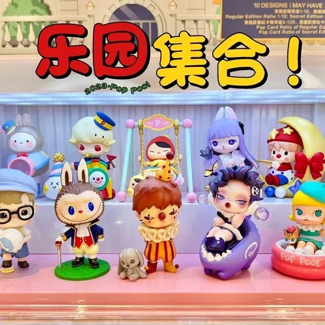 Pop Mart Beijing City Limit Vergnügungspark Blind Box Serie Actionfigur Multicolor - Bild 1