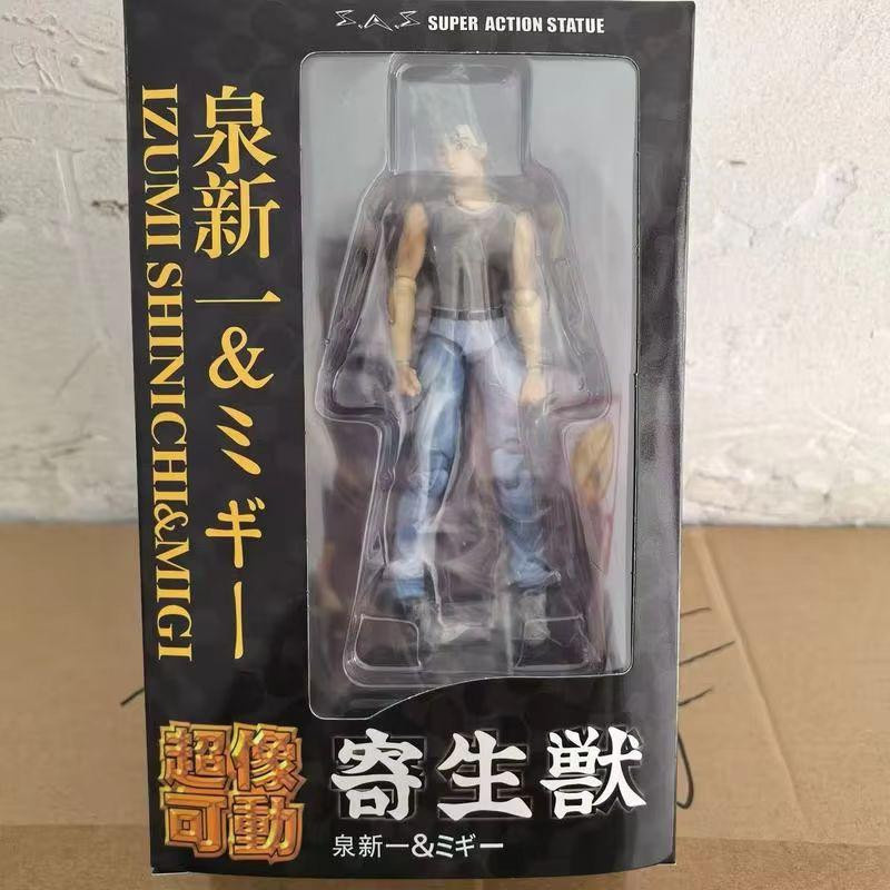 Yiran toy 1 Shinichi Izumi Migi Parasyte Anime Actionfigur mit austauschbaren Teilen - Bild 3
