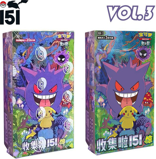 Pokémon 151 Vol.3 Gengar 151 Münzset Sammelkartenbuch, Sammelkarten - Bild 1