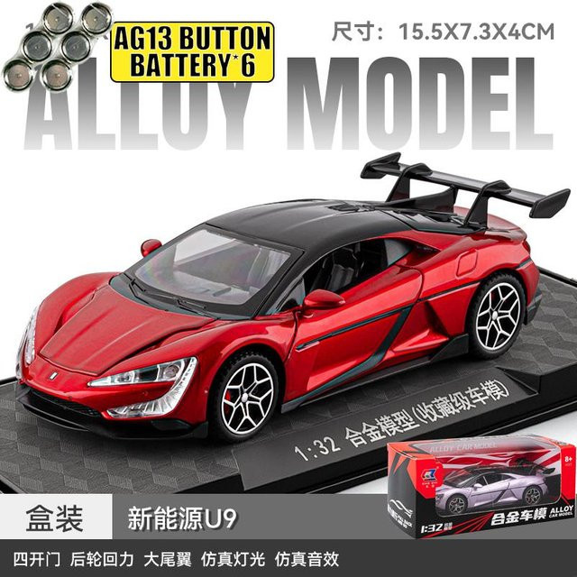 Linyi toy car Byd Yangwang U9 Hypercar Modellauto, 1:32, mit Sound & Licht, ab 14 Jahren - Bild 1