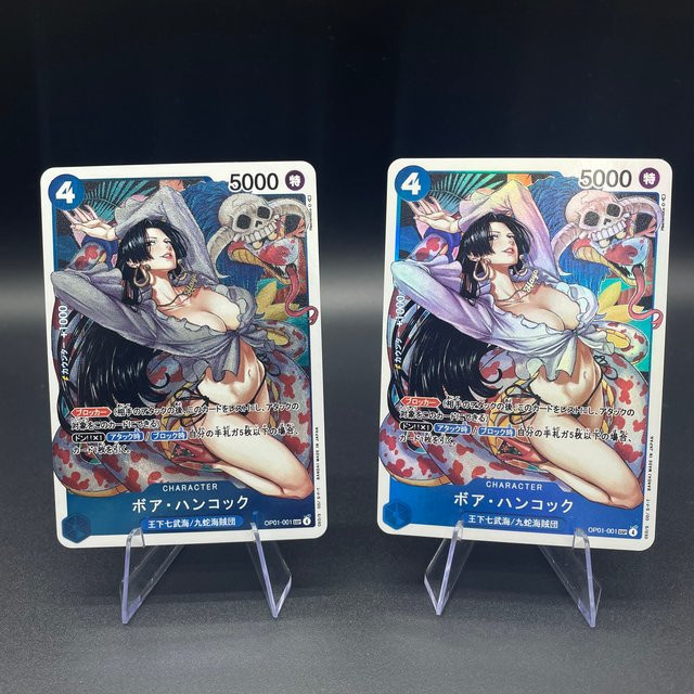 Bandai Piraten Anime Collection Card, Boa Hancock, Pappe / Karton, Bunt / Mehrfarbig - Bild 1