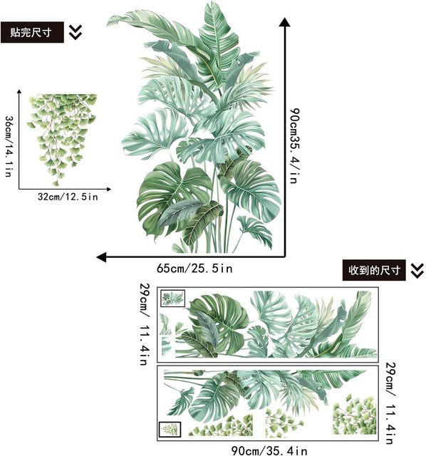 A Better Home Monstera Blatt Wandaufkleber in Grün für deine Wanddekoration - Bild 1