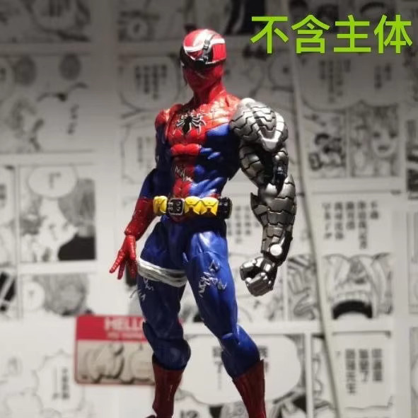 Bandai Marvel Kabelarme, Zubehör, Schwarz, Kunststoff - Bild 2