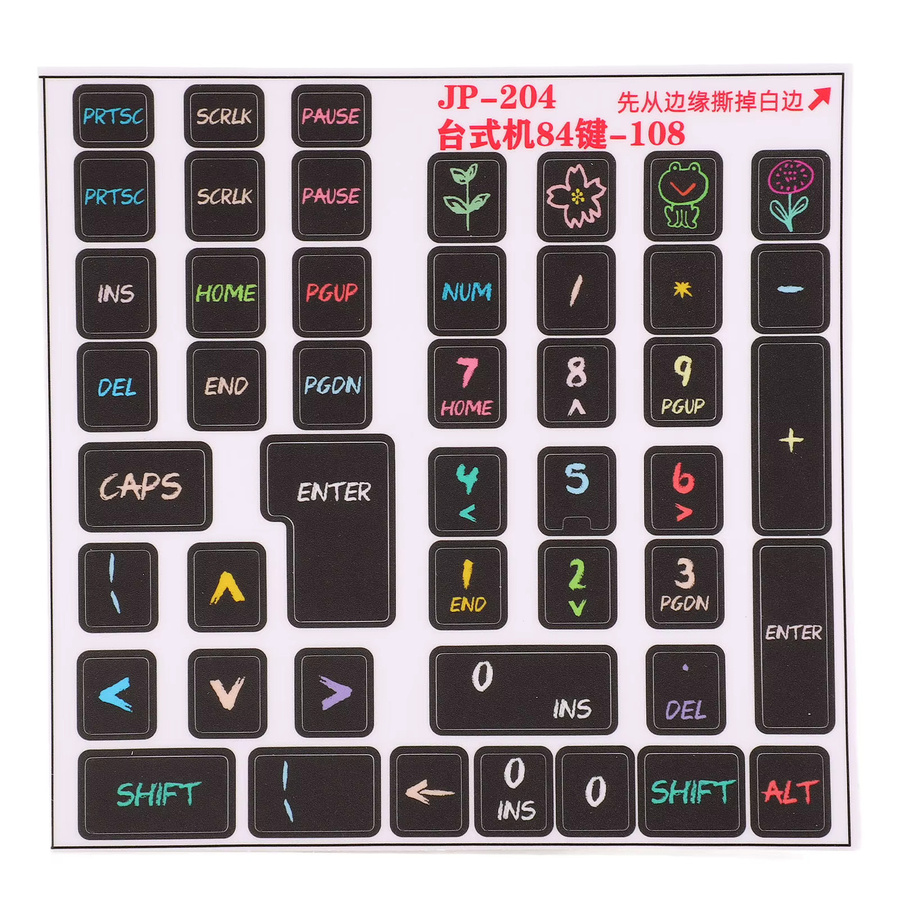 Dekorative Gaming-Tastaturaufkleber aus PVC für 84 bis 108 Tasten in Schwarz - Bild 1