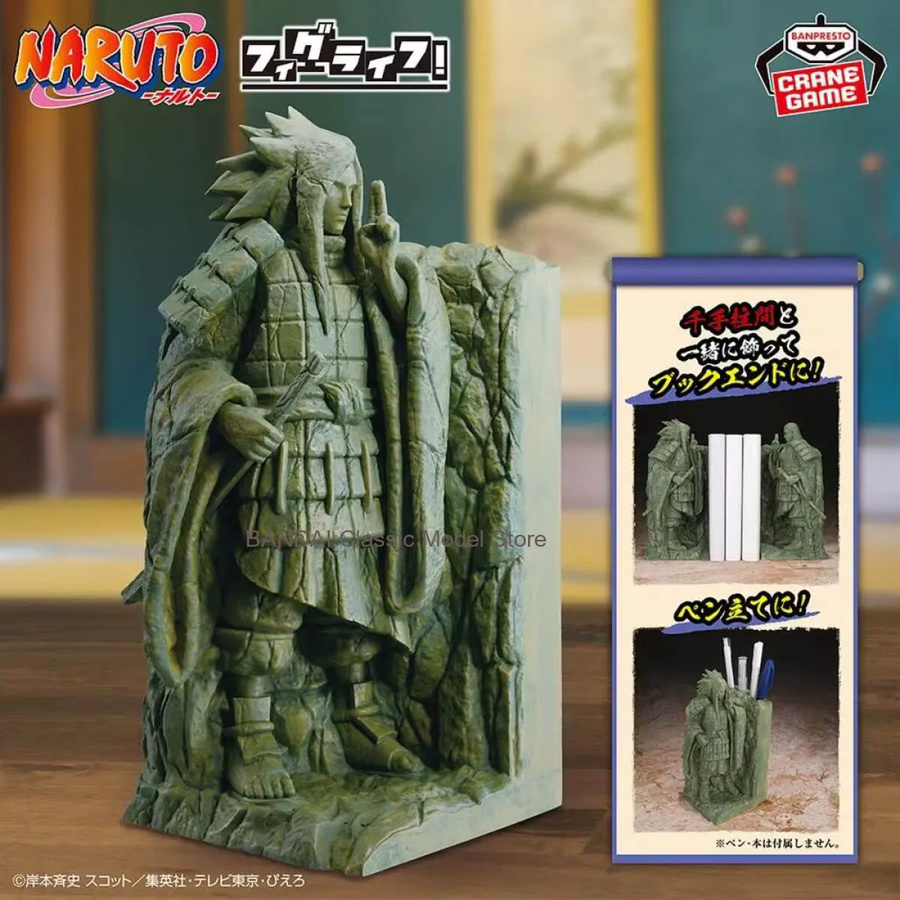 Banpresto Naruto Life Valley of the End Senju Hashirama Uchiha Madara Figur, Einzelfigur - Bild 4