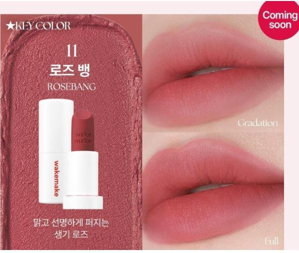 WAKEMAKE Soft Blurring Balm Stick, 3,5 g, Rosebang, Matt - Bild 1