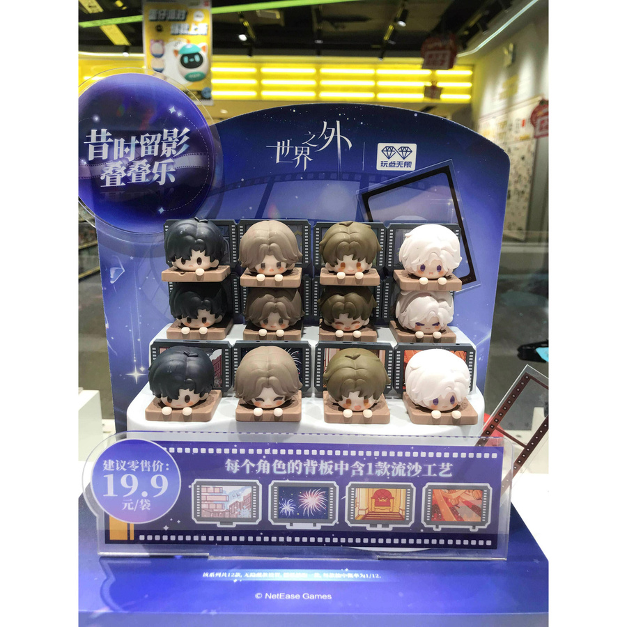 Bandai Far Beyond The World Echoes of The Past, Anime-Figuren, Einzelfigur - Bild 2