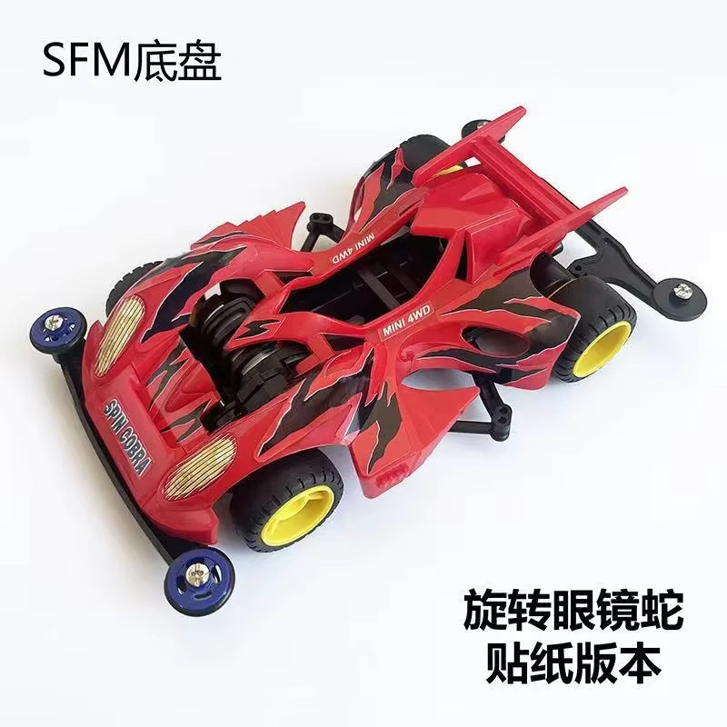 SFM Spider King Mini Allradantrieb Auto, 1/32 Maßstab, Montagemodell - Bild 2