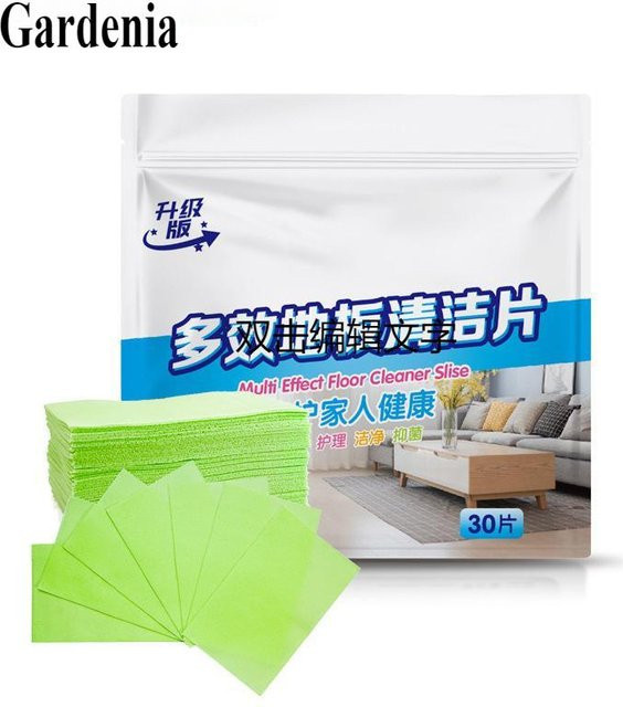 Warm Magpie Home Bodenreiniger-Tabletten grün und blau, wasserlöslich und sterilisierend zur Reinigung von Badezimmer und Küche - Bild 1