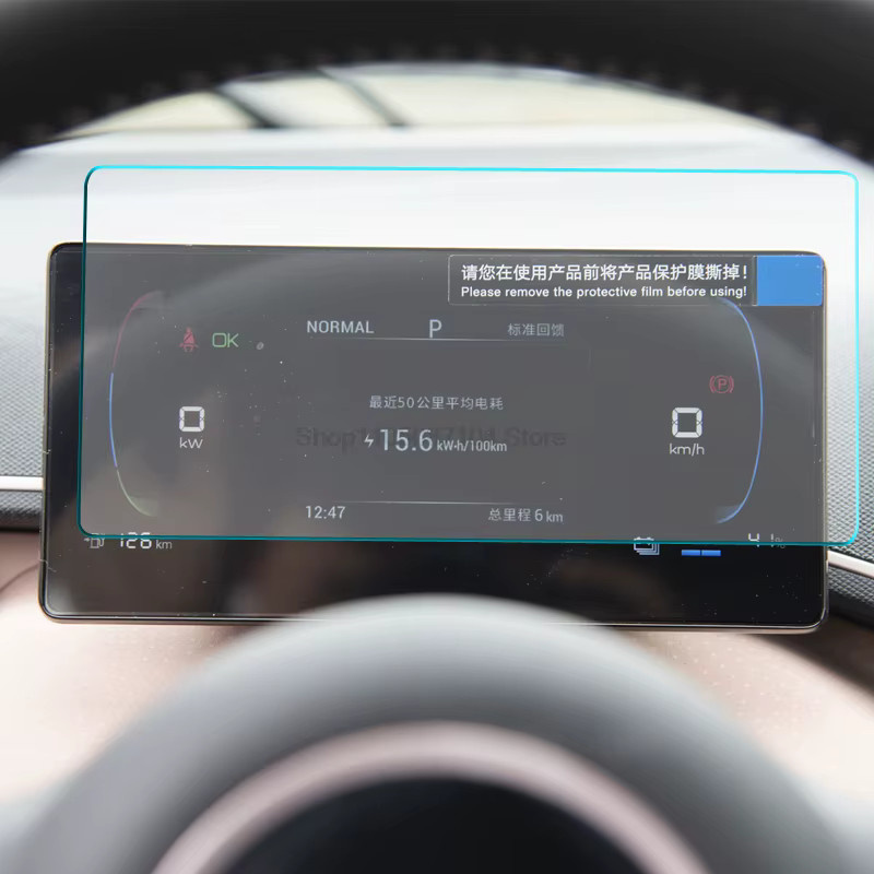 Displayschutzfolie aus gehärtetem Glas für BYD Seagull (2022-2024) mit Schutz für das 10,1 Zoll LCD-Autoradio und das 7 Zoll Armaturenbrett Display, transparent - Bild 2