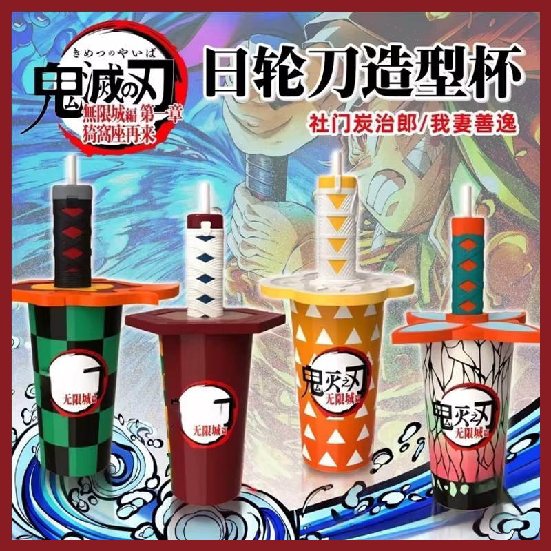 Bandai Demon Slayer Infinity Castle Becher im Messergriff-Design, Mehrfarbig - Bild 3