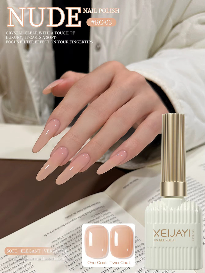 XEIJAYI Gel Nagellack, Nude, Glänzend, 15 ml - Bild 2
