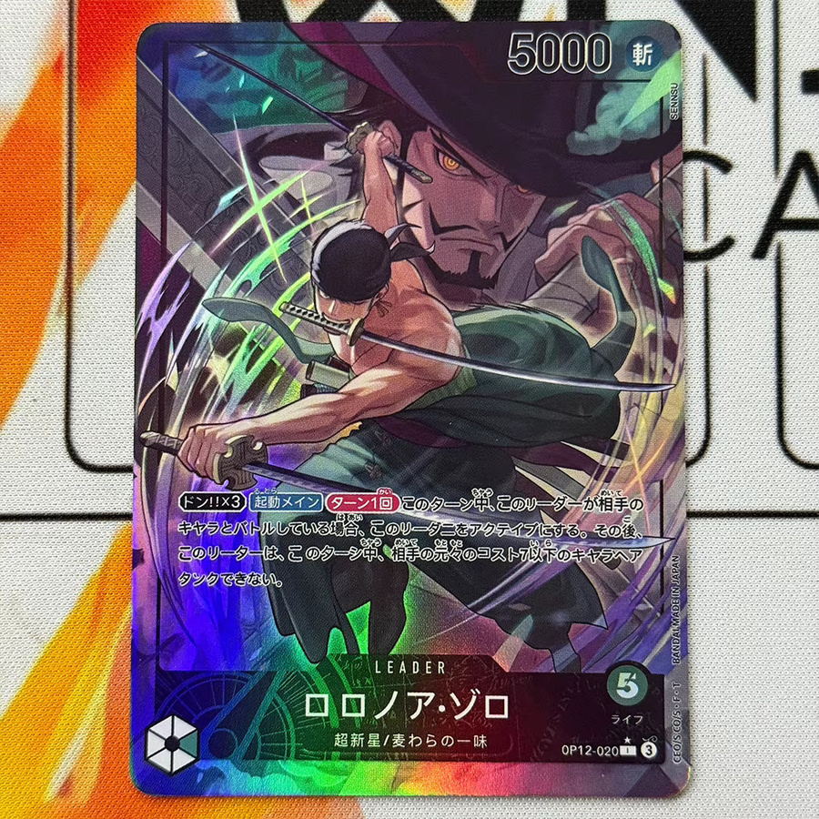 Bandai One Piece Sammelkarte, japanisch, bunt - Bild 2