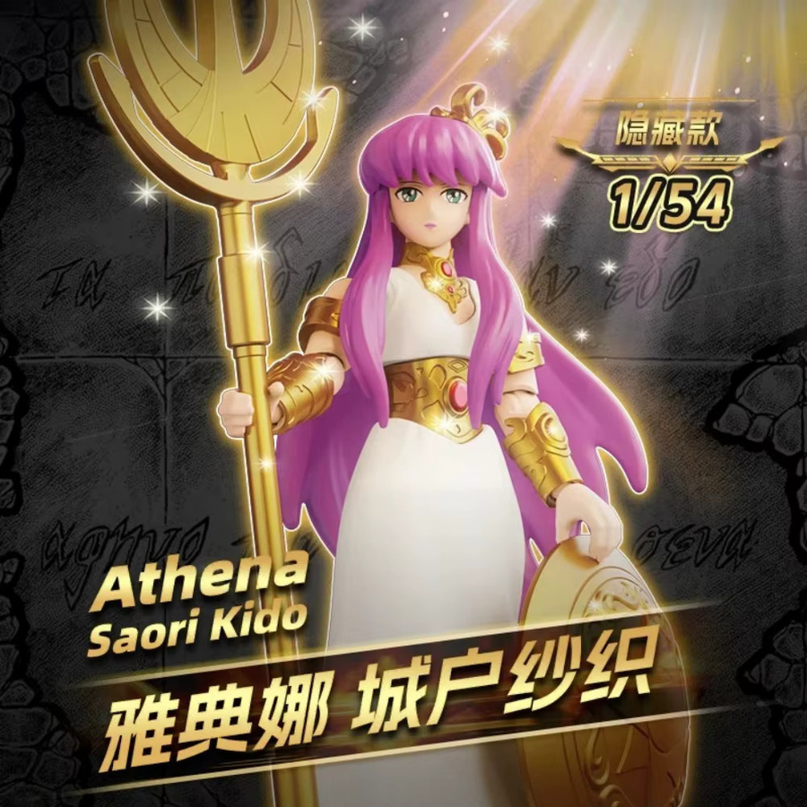 Blokees Saint Seiya Athena Saori Kido Galaxy Version Vol.3, Actionfigur - Bild 3