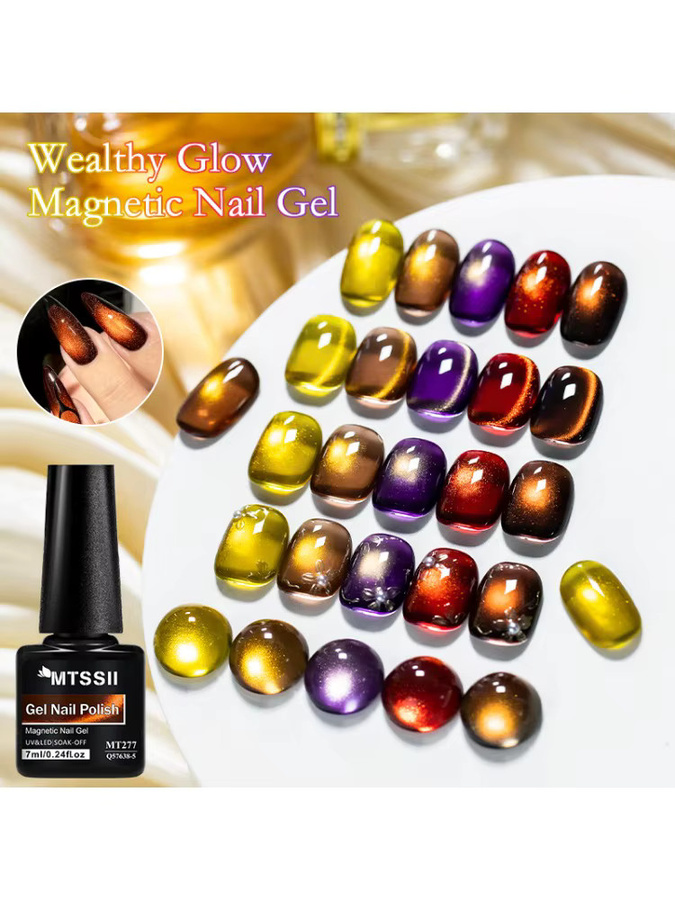 MTSSII Nagellack, 7 ml, schimmernd - Bild 7