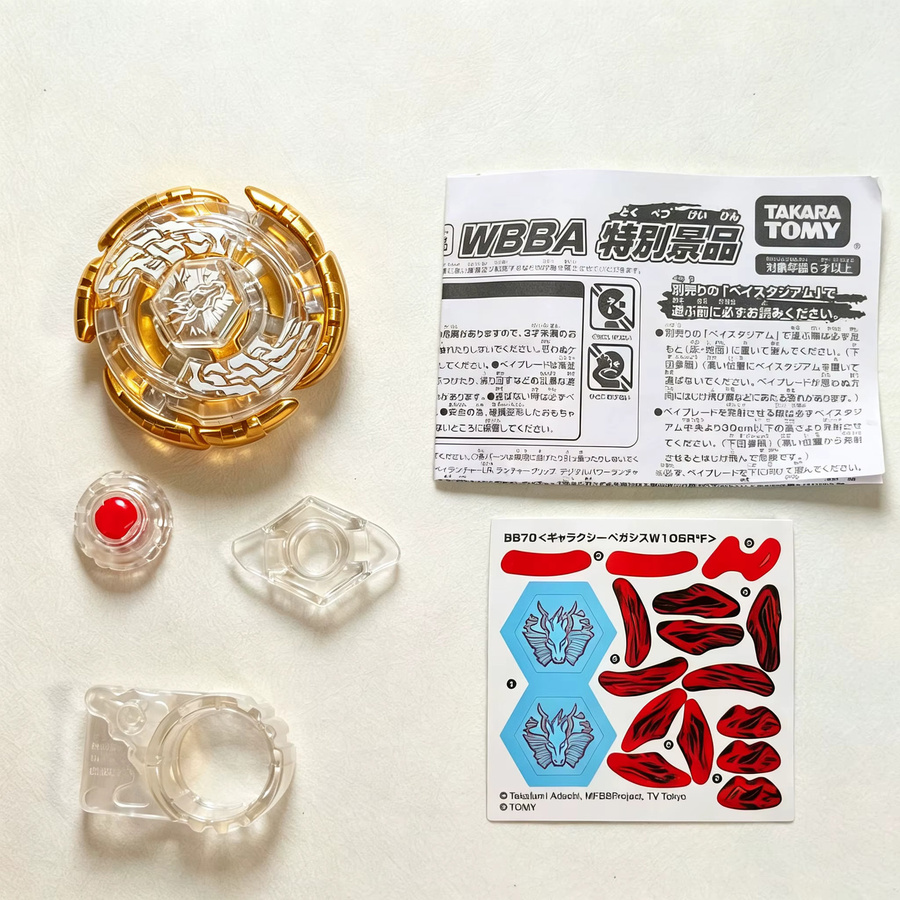 TAKARA TOMY Metal Battle Spinning Top - Bild 3