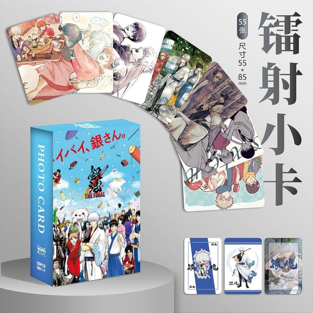 Gintama Bandai Laser LOMO Karten, 55-teiliges Set, doppelseitig, 3 Zoll - Bild 1