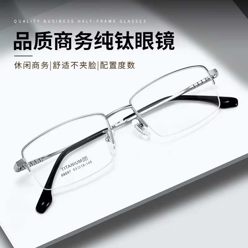 KLAR Korrektionsbrille, quadratisch, Halbrand, Titan, silber, Unisex - Bild 2