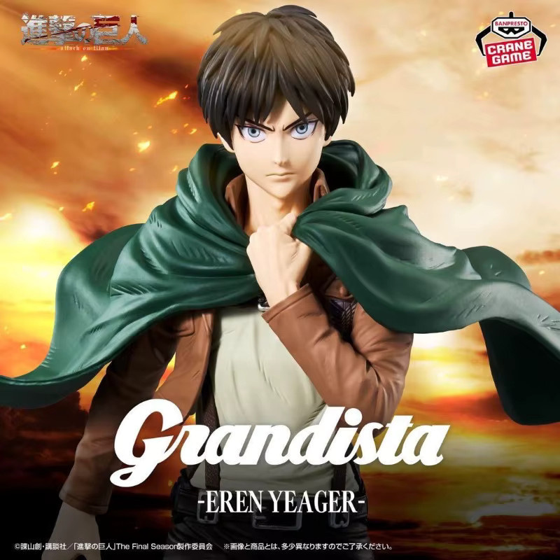 BANDAI Attack on Titan Eren Jaeger, Actionfigur, Einzelfigur - Bild 2