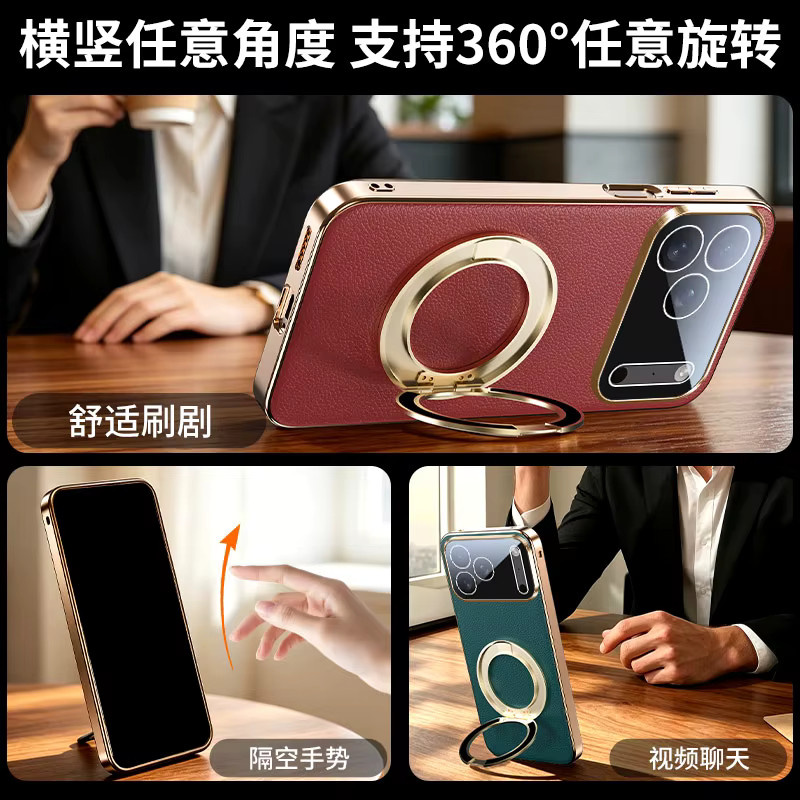 Magnetische Handyhülle mit Lychee-Ledertextur und 360 Grad drehbarer Metallhalterung für iPhone 17 16 15 14 13 Pro Max und 17Air in Rot und Orange - Bild 4