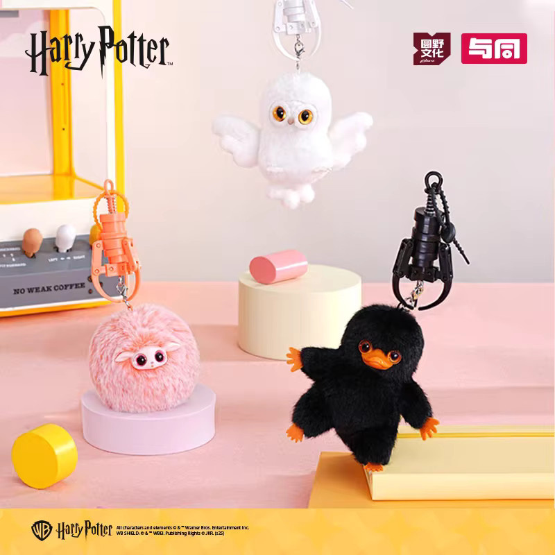 Fondjoy Harry Potter Phantastische Tierwesen Serie 3 Mystery Box, Schlüsselanhänger, Überraschungsbox - Bild 1