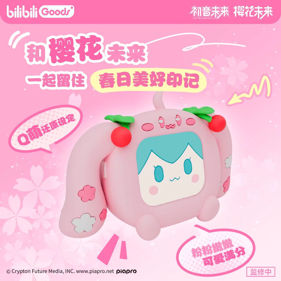 Bilibiligoods Sakura Miku Cube Face Bluetooth Kopfhörer Schutzhülle Set in Pink im Anime Stil - Bild 3