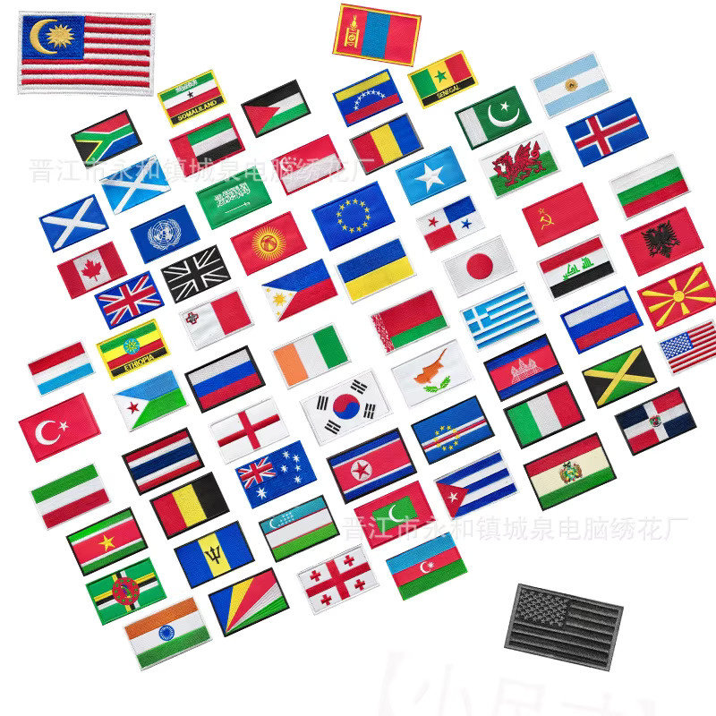 JAUNTILY Armband Stickerei Patch, Weltflagge, 5x3cm, Unisex - Bild 2