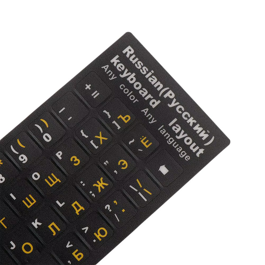 Tastatur Aufkleber mit russischen Buchstaben aus gefrostetem PVC in Schwarz für Notebook, Computer und Desktop-Tastaturen - Bild 3