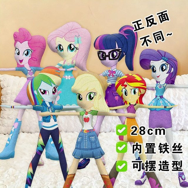 Hasbro My Little Pony Puppenmodell, Plüsch / Textil - Bild 1